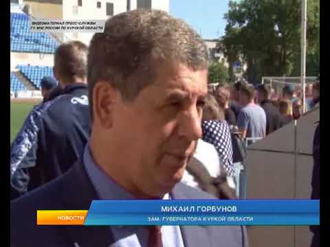 Курск принимает более сотни юных спасателей из городов Черноземья