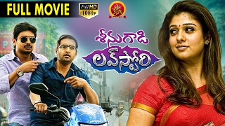 Seenugadi Love Story Full Movie  Latest Telugu Mov