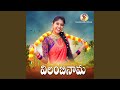 Vilambinama