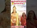 Wo To Gali गली Hari Gun Gane Lagi Ytshorts Ytshortsindia Dharmganga