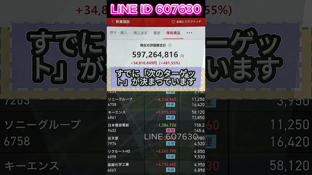 YouTubeサムネイル
