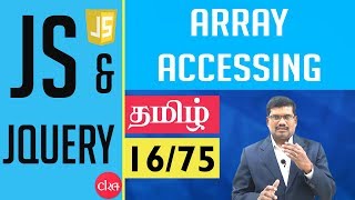 #16 Array Accessing in Javascript language || JavaScript and J Query In Tamil