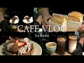 [CAFE VLOG] [ENG] [ASMR] | 카페브이로그 | 개인카페 | 음료제조 | 백색소음 | white noise | 봄이 왔어