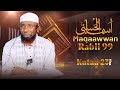 Sheikh Amin Ibro Asmaa Ullahil Husnaa أسماء الله الحسنى Kutaa 23ffaa