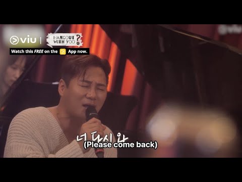 The Iconic K-ballad Tunes By 4men & VIBE's Yoon Min Soo Have Melted Our Ears 🤤 | Hangout With Yoo