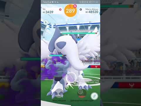 excerpt from the video, how good is the shadows of the machamp