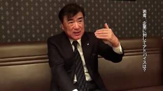 H.I.S、ハウステンボス社長　澤田秀雄流一人旅のススメ