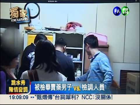 藥膏擦了活血透骨? 偽藥騙很大!