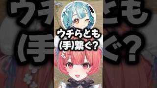蝶屋はなびの甘々ボイスを舐め回すように聞くらむち達w【白波らむね/切り抜き/ぶいすぽ】
