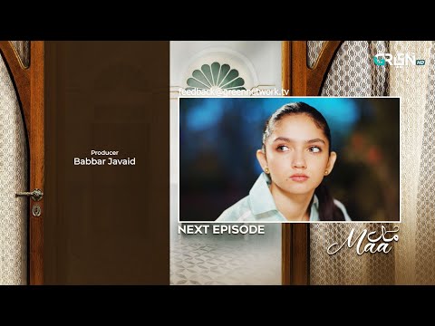 Maa Episode 06 ( Teaser ) 23rd January 2026 | Aina Asif - Ahmed Rafique - Sunita Marshall | Green TV