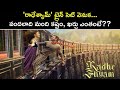 RadheShyam Train Set In Prabhas S Radhe Shyam First Glimpse Costs Rs 1 6 Crore Oneindia Telugu