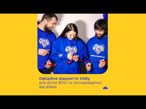 Support Children's Hub in Dnipro (East Ukraine)