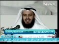 Mishary Rashid Alafasy - Reed Ya Taresh.flv ...