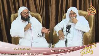 أحكام الطلاق (2)  تاريخ 15 7 2018