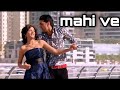 Mahi Ve | Challenge | Dev | Subhasree |Raj Chakraborty ll