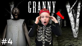 В этой серии мы решили поиграть в улучшенную версию Granny для PC. Обновленная игра лучше продумана и улучшена. Самое главное отличие, что сюжет разворачивается в ночное время и приходится все время ходить с фонариком! Серия получилась