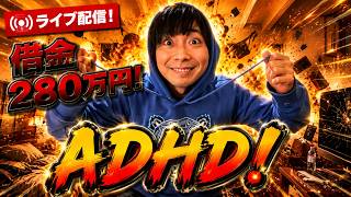 健康的なドーパミンのバランスで生存戦略！