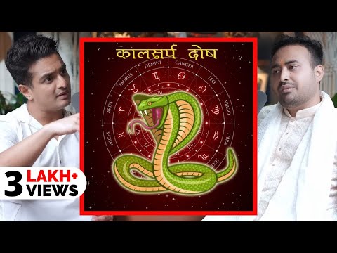 Kaal Sarp Dosh Kya Hai? Celebrity Astrologer Shares Astrological Remedies