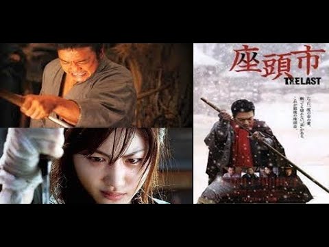 Zatoichi: The Last (2010) | Película Completa Subtitulada Español | Aventuras y Samurais