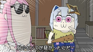 【手描き】ディスられた花柄パンツを今でも根に持つかなたん【天音かなた/天音こなた/ホロライブ/切り抜き】【切り抜き漫画】