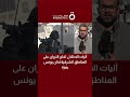 "القاهرة الإخبارية": استمرار القصف الإسرائيلي على الأحياء الشرقية لقطاع غزة واستشهاد طفلة
