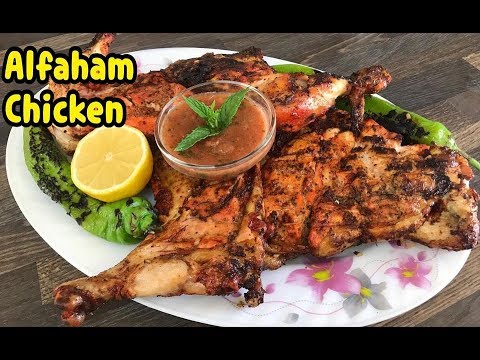 How To Make Alfaham Chicken / Alfaham Chicken Made With Homemade Arabic Masala By Yasmin’s Cooking Video