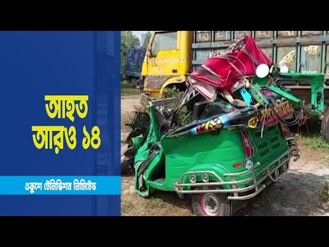 ৩ জেলায় সড়ক দুর্ঘটনায় ৯ জনের মৃত্যু