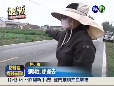 情侶摔車猛求救 酒駕飆撞死男友