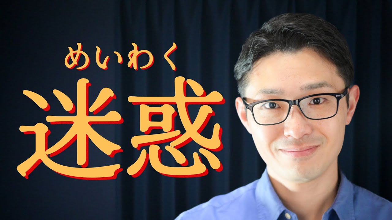 Golden Rule of Japanese Society