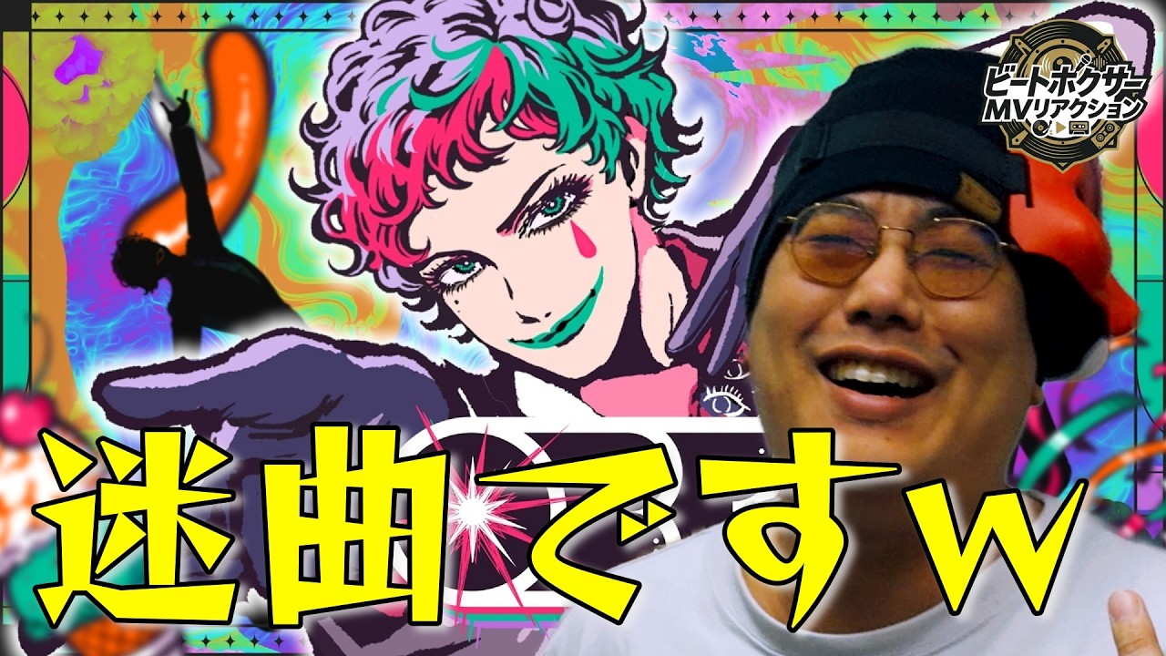 YouTubeサムネイル
