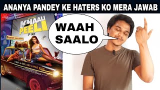 Khaali Peeli public review by Suraj Kumar | Vishwaas nahi Horaha |