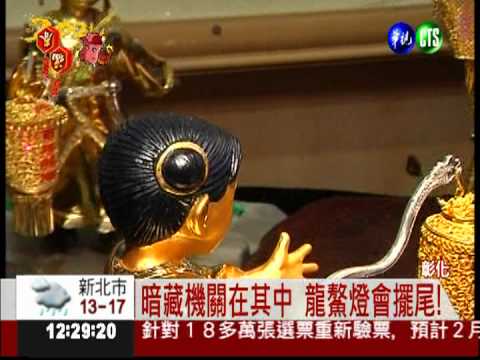 全台最貴燈籠! 純金打造值百萬