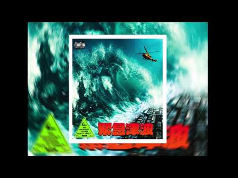 NAV x Wheezy x Gunna Type Beat "Sunset Beach" (Prod. Zaire Beats)