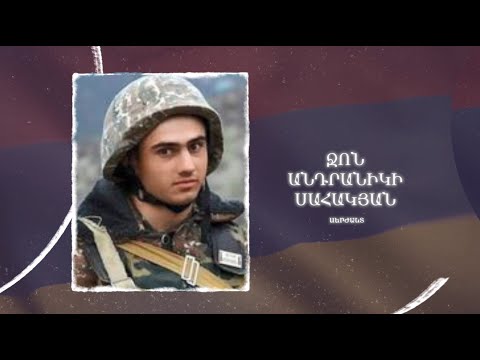 Ձեզ բացակա չենք դնի․ Ջոն  Սահակյան