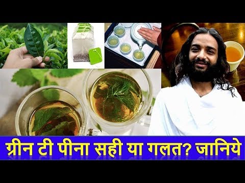 download lagu mp3 mp4 Green Tea For Pitta Dosha, download lagu Green Tea For Pitta Dosha gratis, unduh video klip Green Tea For Pitta Dosha
