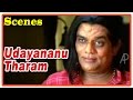 Udayananu Tharam Movie Scenes | Jagathy Sreekumar trains Sreenivasan on Navarasas | Mohanlal