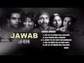 JAWAB - Balraj Sahni, Geeta Bali, JAWAB - Balraj Sahni, Geeta Bali,