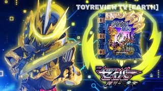 Download lagu Kamen Rider Espada Arabian Night Henshin Sound (HQ) mp3