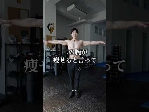 【時間の無駄】全く効果のない宅トレ