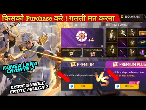 December Booyah Pass Premium Vs Premium Plus | New Booyah Pass FF 399 Me Kya Bundle Milega FreeFire