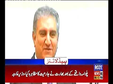 Headline 6PM 3rd April 2019 Roze News