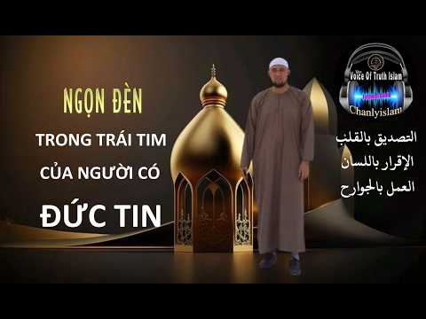   IMAN - NGỌN ĐÈN TRONG TRÁI TIM CỦA NHỮNG NGƯỜI CÓ ĐỨC TIN