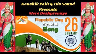 Download lagu | Republic Day Special | Mere Deshpremiyo | Md.Rafi | Laxmikant Pyarelal | Desh Premee | HQ Sound | mp3