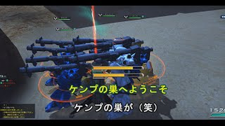 【ガンオン実況】ケンプファーの巣　ぷるぷるゲーム実況　ガンダムオンライン　ジオン軍#001