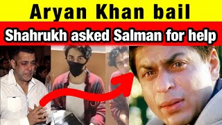Aryan Khan Bail - Shahrukh Khan asked Salman Khan for help