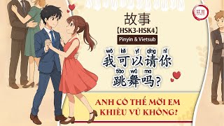 【HSK3-HSK4】故事: 我可以请你跳舞吗? | Can I invite you to dance? | Vietsub & pinyin