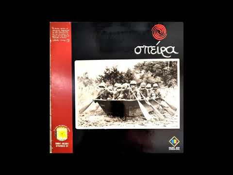 Σπείρα -  ο δίσκος