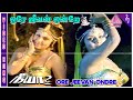 Ore Jeevan Solo Video Song Neeya Movie Songs Kamal Haasan Sripriya Shankar Ganesh