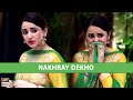 Raja Ki Raji | Nakhray Dekho Larki Ke -  Best Scene | Yumna Zaidi