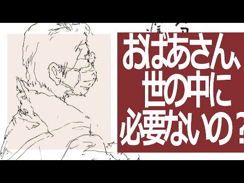 おばあちゃん仮説について詳しく解説